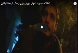 إيطاليا تتهم داخلية الانقلاب في الضلوع وراء فيديو "ريجيني"