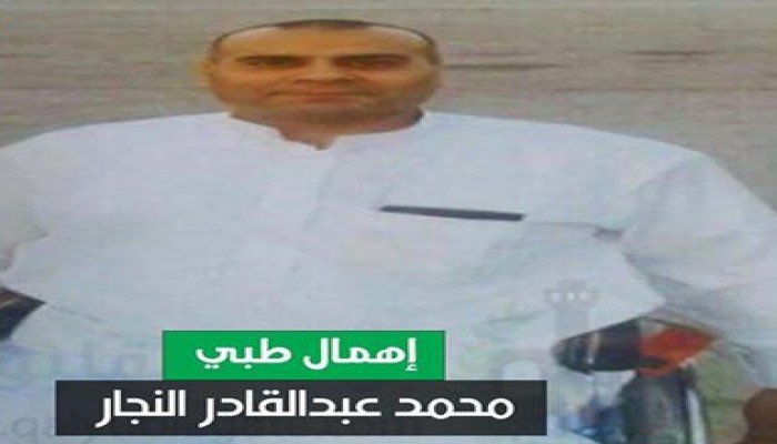 استغاثة من أسرة "معاق" يقضي 7 سنوات بسجن طرة بتهمة ارتكاب أعمال إرهابية