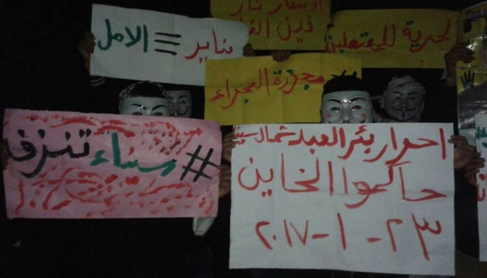 مسيرة لثوار بئر العبد تنديدا بجرائم الانقلاب في سيناء