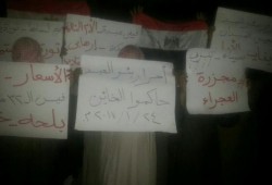 وقفة احتجاجية لثوار بئر العبد تطالب بإسقاط حكم العسكر