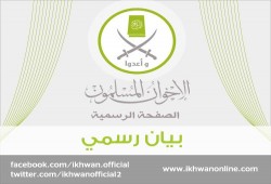 بيان من الإخوان في الذكرى السادسة لثورة 25 يناير المجيدة