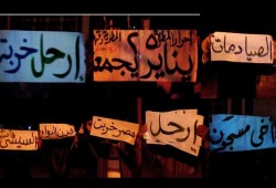 ثوار الدقهلية ينتفضون في ذكري ثورة يناير