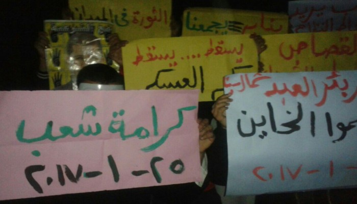 فعالية ثانية لثوار بئر العبد في الذكرى السادسة لثورة يناير