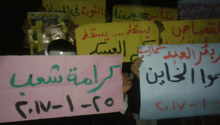 فعالية ثانية لثوار بئر العبد في الذكرى السادسة لثورة يناير