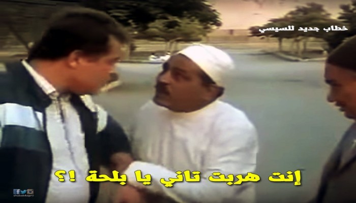 "بلحة" يشعل تويتر