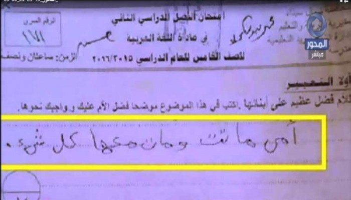 الطفل صاحب جملة "ماتت أمي ومات معها كل شيء" يفقد والده.. ويبكي من العوز