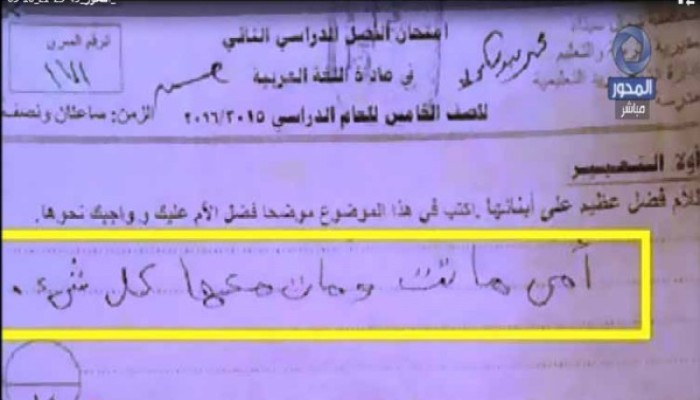 الطفل صاحب جملة "ماتت أمي ومات معها كل شيء" يفقد والده.. ويبكي من العوز