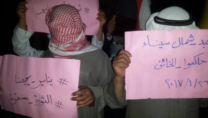 ثوار بئر العبد يختتمون فعاليات "حاكموا الخائن" بوقفة ليلية