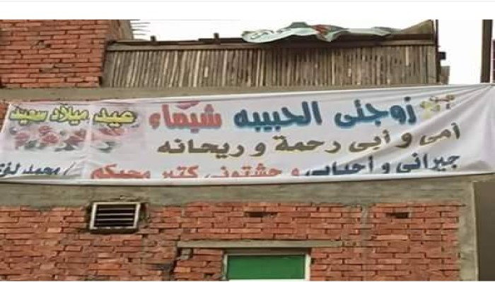 بيوت الإخوان