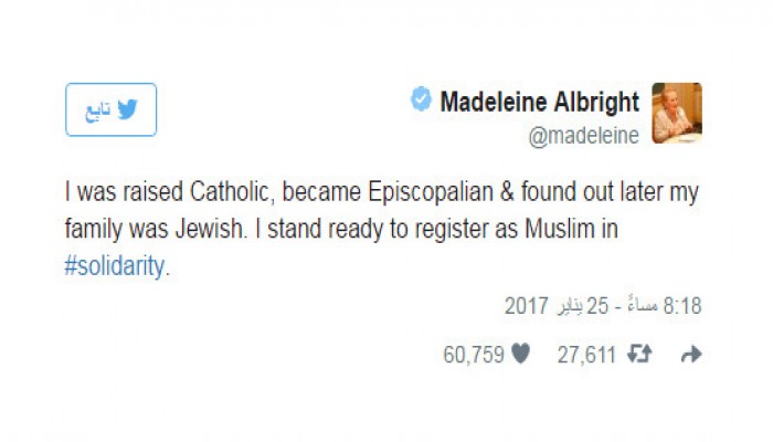 مادلين أولبرايت تنوي تسجيل نفسها كمسلمة لتحدي لترامب