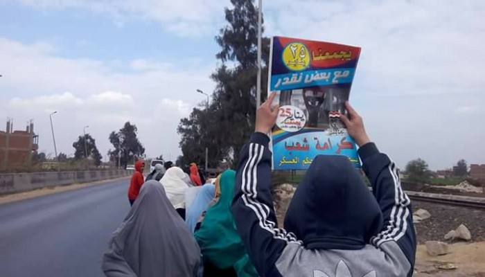 ثلاث فاعليات صباحية بالزقازيق في الشرقية