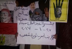 وقفة ليلية لثوار بئر العبد بشمال سيناء تندد بجرائم العسكر بحق أهالي المحافظة