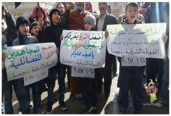 قصف روسي وسوري ومظاهرات تطالب بإسقاط النظام