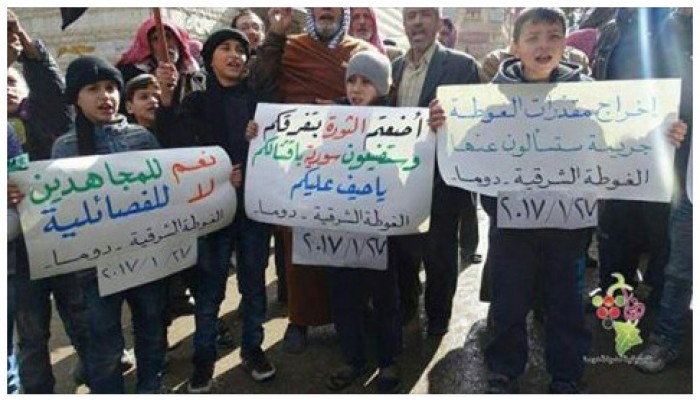 قصف روسي وسوري ومظاهرات تطالب بإسقاط النظام