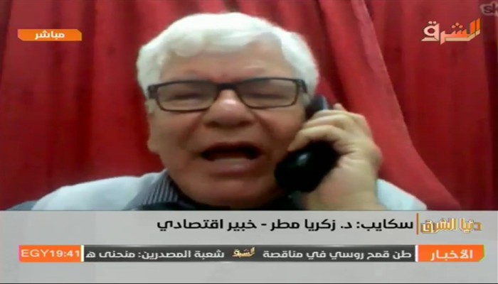اقتصادي: الدين الخارجي ارتفع إلى 150 مليار دولار