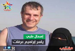 الإهمال الطبي لمعتقل بسجن العقرب يعاني من حصوة بالكلى ومشاكل بالكبد