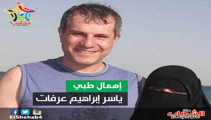 الإهمال الطبي لمعتقل بسجن العقرب يعاني من حصوة بالكلى ومشاكل بالكبد