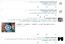 #أحرار_ثوار_ومكملين و#28_يناير يتصدران.. ومغردون: عشان مستقبل بلدنا