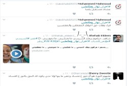#أحرار_ثوار_ومكملين و#28_يناير يتصدران.. ومغردون: عشان مستقبل بلدنا