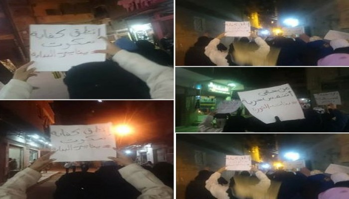 بنات الثورة بالمندرة ينددن بحكم العسكر في الذرى السادسة لجمعة الغضب