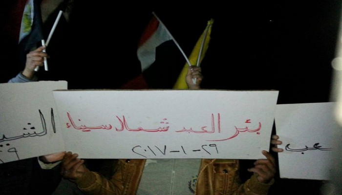 فعالية ليلية لثوار بئرالعبد ضد حكم العسكر