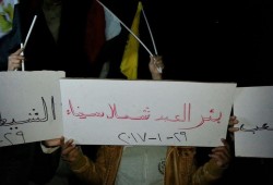 شاهد ثوار المحافظات يواصلون مظاهرات" يناير ثورة شعب "