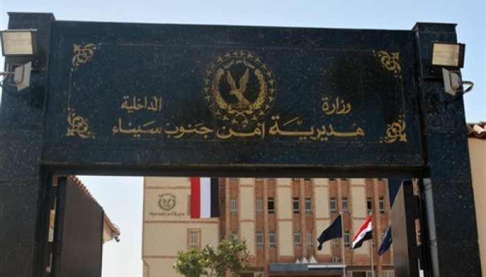 العنف في سيناء ينتقل إلى الجنوب : ذبح أمين شرطة في مدينة الطور