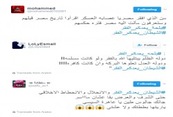 وسم "الشيطان يعدكم الفقر" يتصدر تويتر