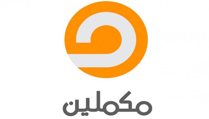 اليوم .. مكملين تذيع تسريبا بين السيسي ووزير خارجيته (استمع لجانب من الحوار)