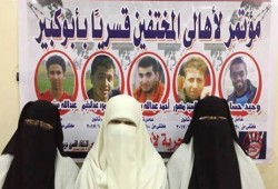 بيان رابطة أسر معتقلي أبوكبير محافظة الشرقية للتعريف بجرائم الانقلاب بحق ذويهم