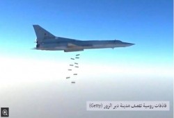 قصف روسي بدير الزور والأمم المتحدة تستأنف إسقاط المساعدات