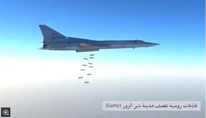 قصف روسي بدير الزور والأمم المتحدة تستأنف إسقاط المساعدات