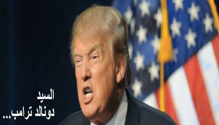 آفاز تدشن حملة ضد عنصرية "ترامب"