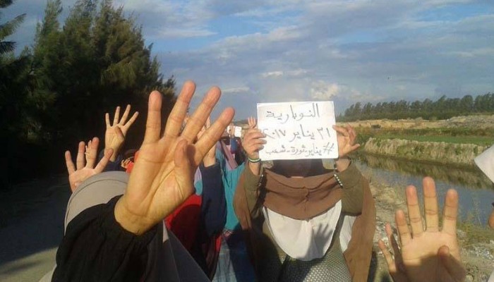سلسلة بشرية لقرى الخريجين بالنوبارية ضمن فاعليات "يناير يجمعنا"