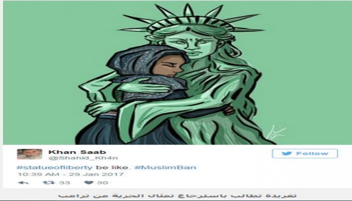 فرنسيون يطالبون بإرجاع تمثال الحرية احتجاجا على مرسوم ترامب ضد المسلمين