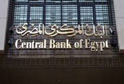 4 مليارات دولار حصيلة السندات الأجنبية لدعم الاحتياطي بالمركزي