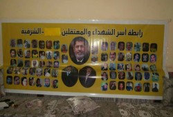 "رايتس مونيتور" توثق تلفيق تهم بحق معتقلين بالشرقية