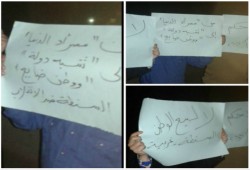 وقفة ليلية لثوار السنطة رغم برودة الجو وهطول الأمطار