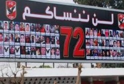 بالفيديو الذكرى الخامسة لمذبحة بورسعيد .متى نحاسب العسكر ؟؟