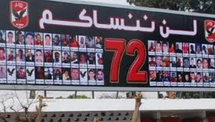 بالفيديو الذكرى الخامسة لمذبحة بورسعيد .متى نحاسب العسكر ؟؟