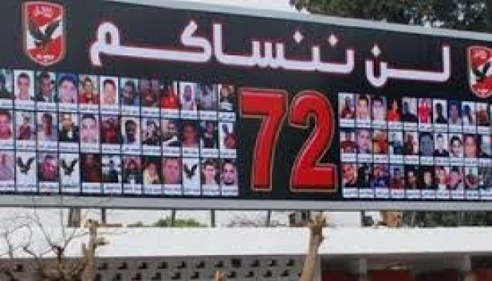 بالفيديو الذكرى الخامسة لمذبحة بورسعيد .متى نحاسب العسكر ؟؟