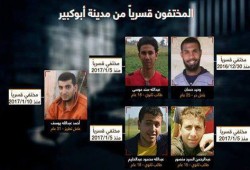 أمن الانقلاب يختطف 5 من شباب أبو كبير ويخفيهم قسريا ومخاوف على حياتهم