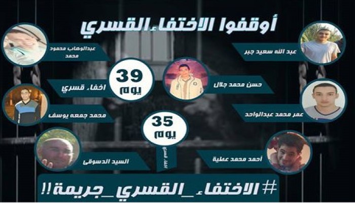أمن الانقلاب يختطف 7 من شباب ههيا بالشرقية ويخفيهم قسريا لليوم الــ 39