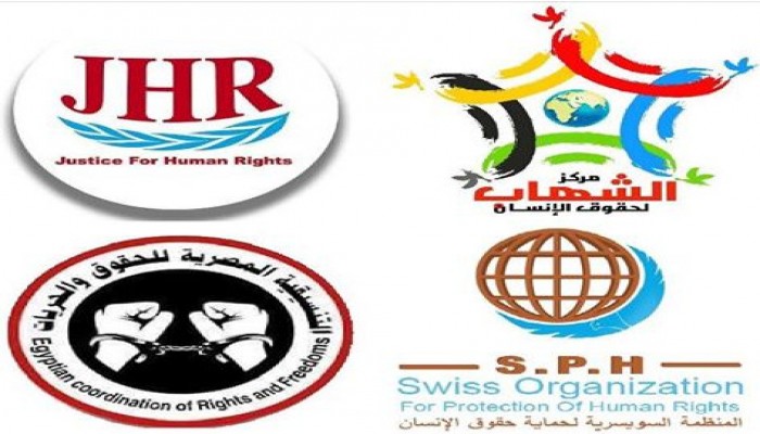 إدانات حقوقية واسعة لأوضاع المعتقلين بمركز شرطة أبوحمص