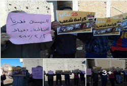 شباب ضد الانقلاب بدمياط يطالبون بالقصاص لدماء الشهداء