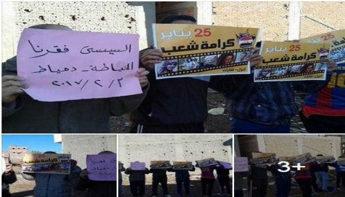 شباب ضد الانقلاب بدمياط يطالبون بالقصاص لدماء الشهداء