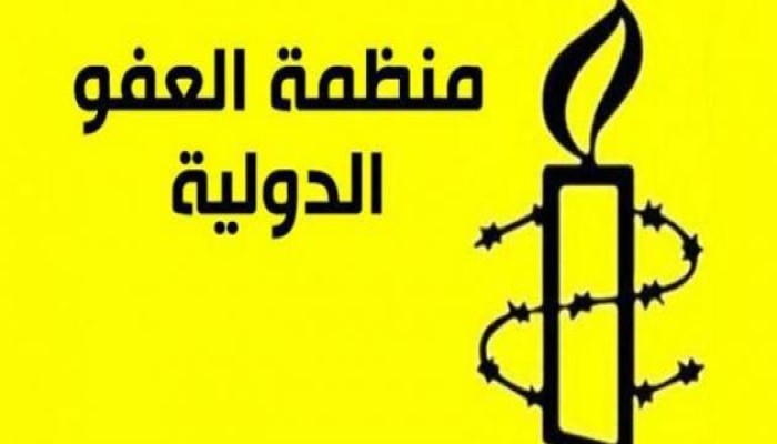 العفو الدولية: "الكيان الصهيونى" يستخفّ علنًا بالقانون الدولي