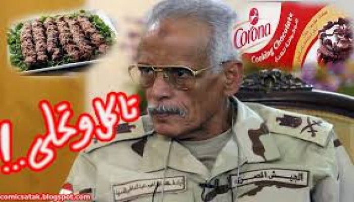 عودة لواء الكفته