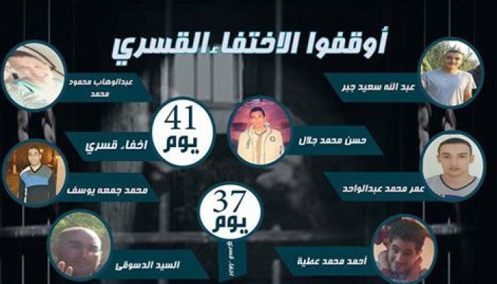 لليوم 41 .. أمن الإنقلاب يواصل إخفاء 7 من شباب ههيا بالشرقية