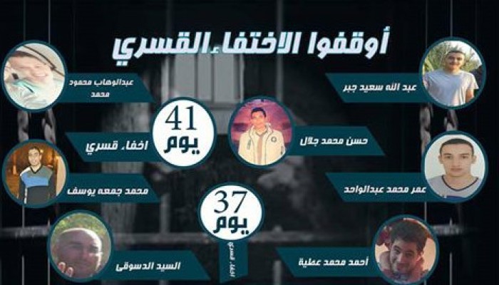 لليوم 41 .. أمن الإنقلاب يواصل إخفاء 7 من شباب ههيا بالشرقية